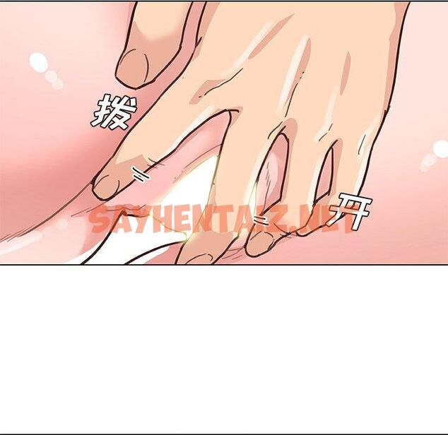 查看漫画恋你如初恋 - 第39话 - sayhentaiz.net中的695965图片