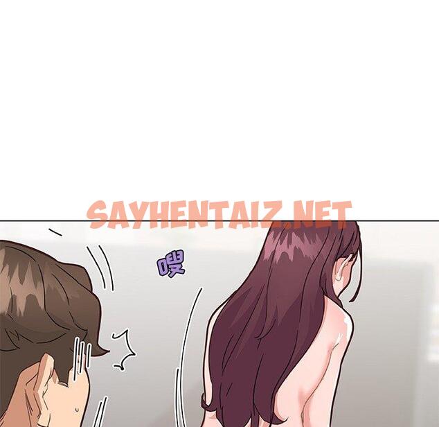 查看漫画恋你如初恋 - 第39话 - sayhentaiz.net中的695973图片