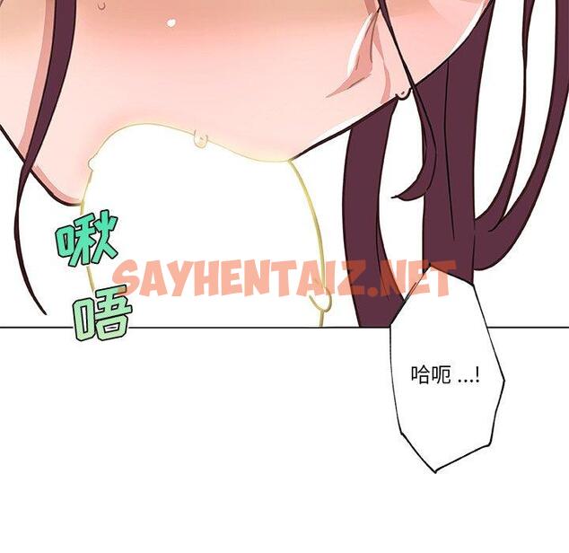 查看漫画恋你如初恋 - 第39话 - sayhentaiz.net中的695976图片