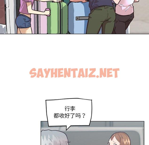 查看漫画恋你如初恋 - 第39话 - sayhentaiz.net中的695988图片