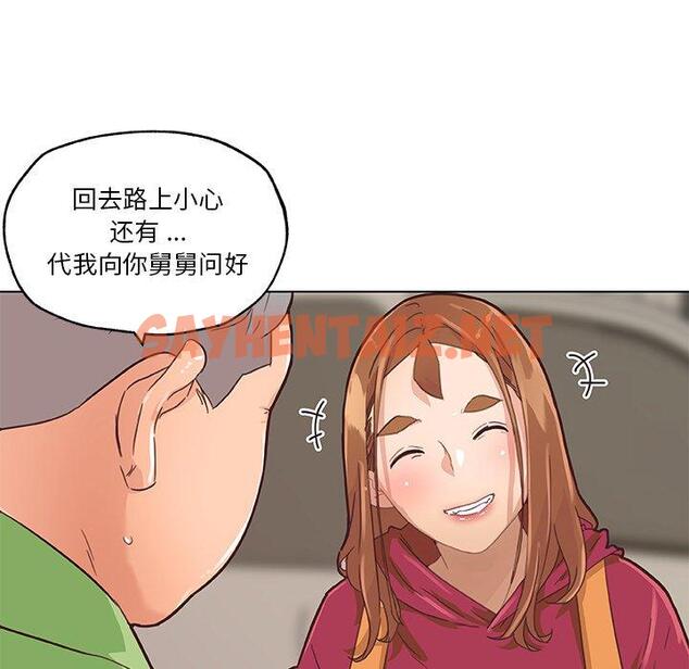 查看漫画恋你如初恋 - 第39话 - sayhentaiz.net中的695991图片