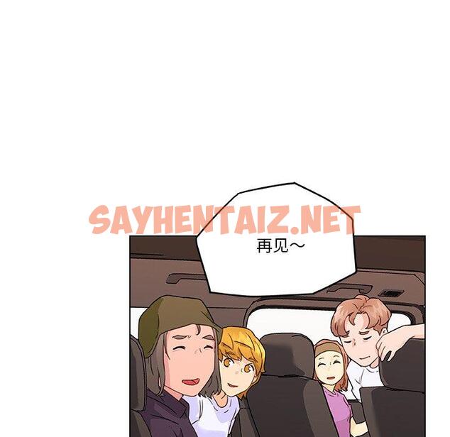 查看漫画恋你如初恋 - 第39话 - sayhentaiz.net中的695994图片