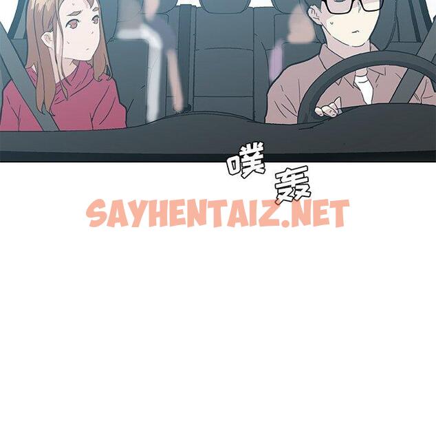 查看漫画恋你如初恋 - 第39话 - sayhentaiz.net中的696000图片