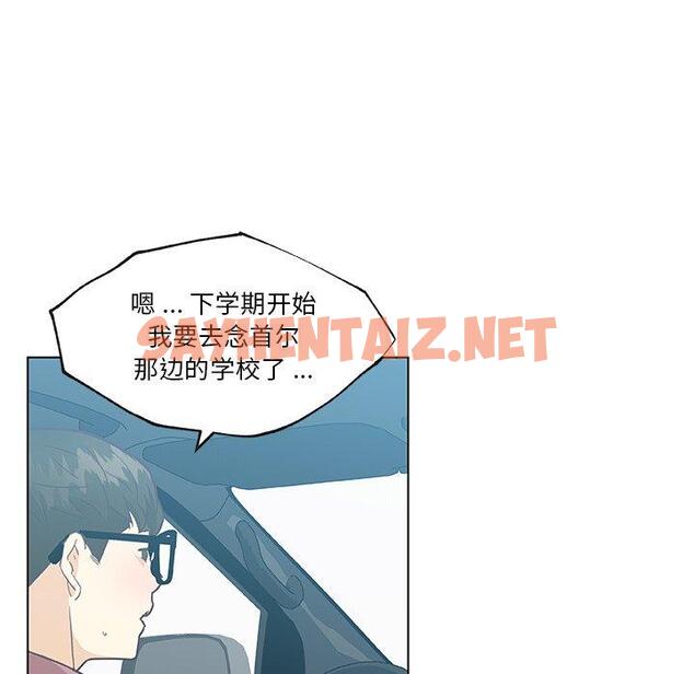 查看漫画恋你如初恋 - 第39话 - sayhentaiz.net中的696007图片