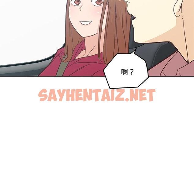 查看漫画恋你如初恋 - 第39话 - sayhentaiz.net中的696009图片