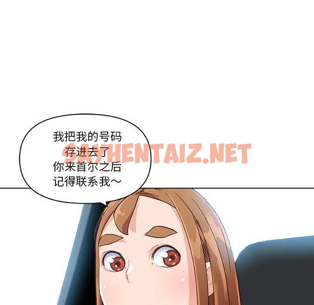 查看漫画恋你如初恋 - 第39话 - sayhentaiz.net中的696014图片