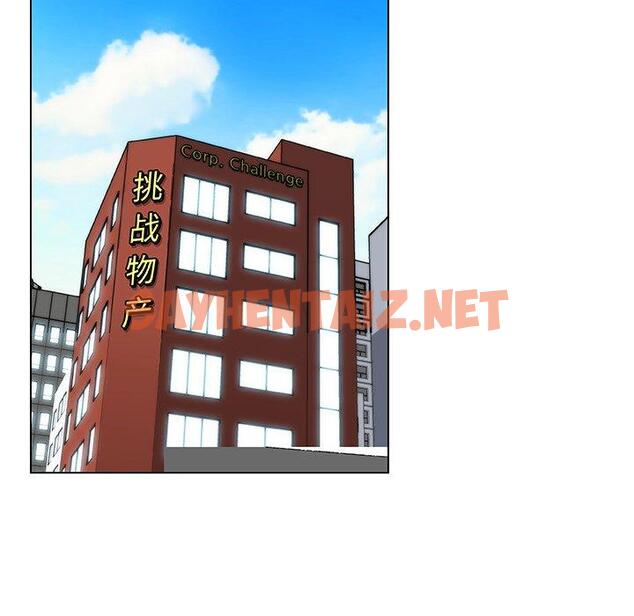 查看漫画恋你如初恋 - 第39话 - sayhentaiz.net中的696018图片