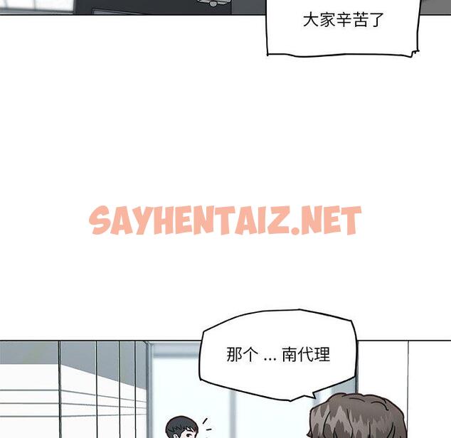 查看漫画恋你如初恋 - 第39话 - sayhentaiz.net中的696021图片