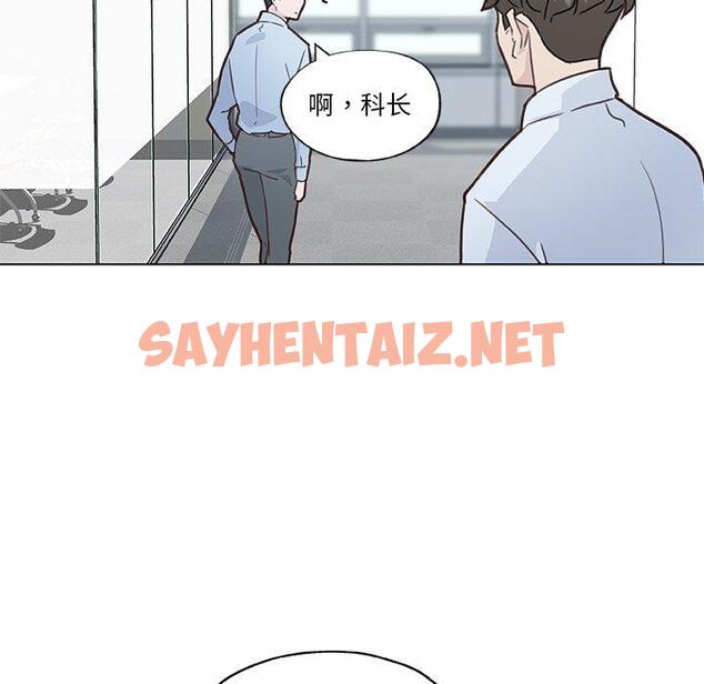 查看漫画恋你如初恋 - 第39话 - sayhentaiz.net中的696022图片