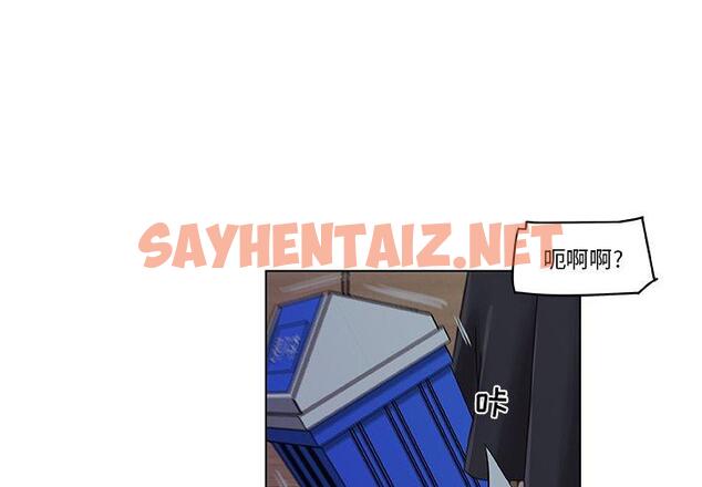 查看漫画恋你如初恋 - 第4话 - sayhentaiz.net中的692238图片