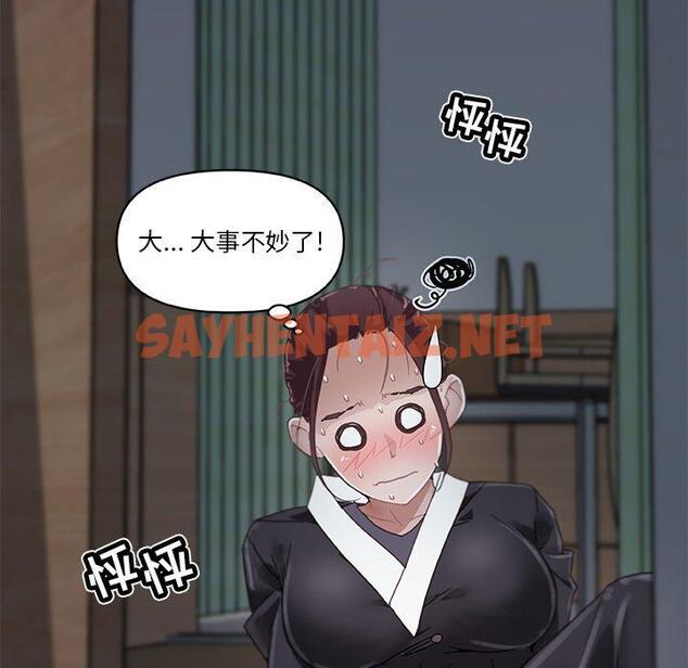 查看漫画恋你如初恋 - 第4话 - sayhentaiz.net中的692242图片