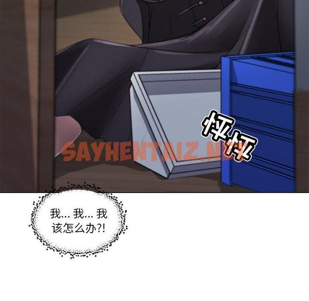 查看漫画恋你如初恋 - 第4话 - sayhentaiz.net中的692243图片