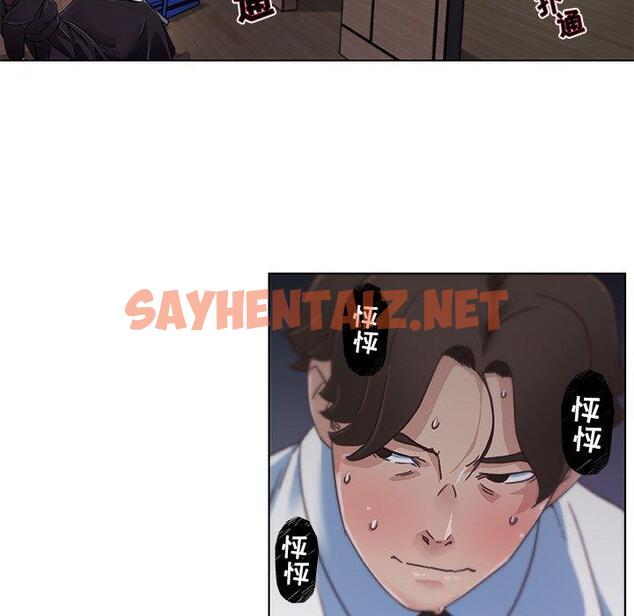 查看漫画恋你如初恋 - 第4话 - sayhentaiz.net中的692245图片