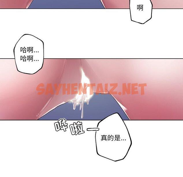 查看漫画恋你如初恋 - 第4话 - sayhentaiz.net中的692253图片