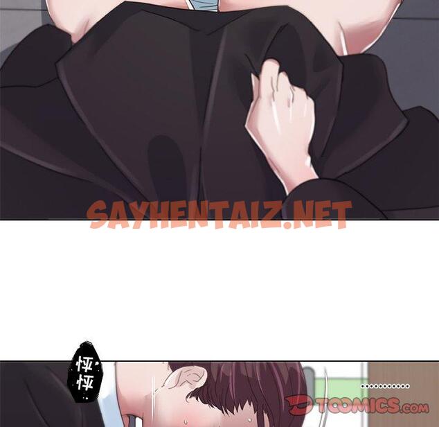 查看漫画恋你如初恋 - 第4话 - sayhentaiz.net中的692272图片