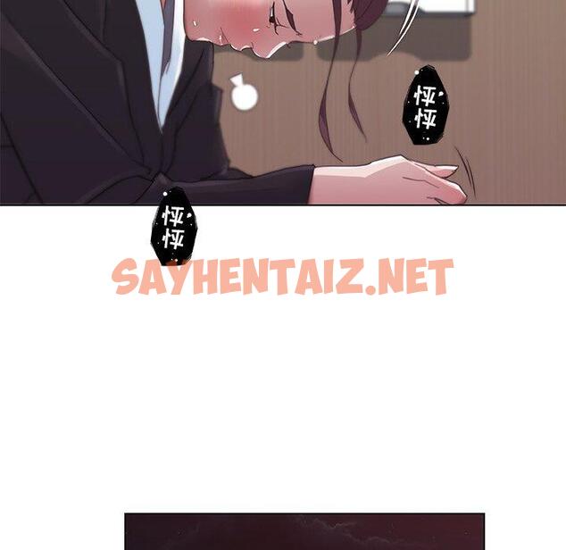 查看漫画恋你如初恋 - 第4话 - sayhentaiz.net中的692273图片