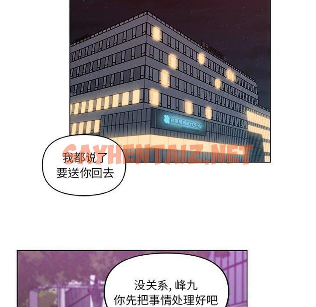 查看漫画恋你如初恋 - 第4话 - sayhentaiz.net中的692274图片