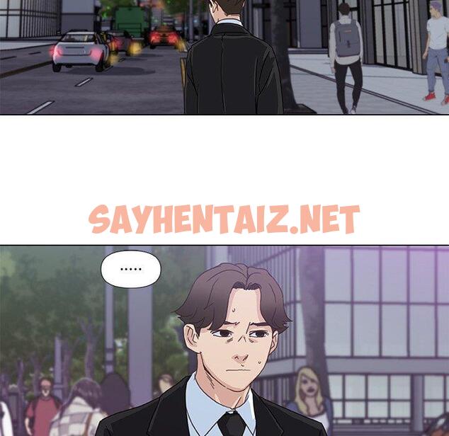 查看漫画恋你如初恋 - 第4话 - sayhentaiz.net中的692279图片