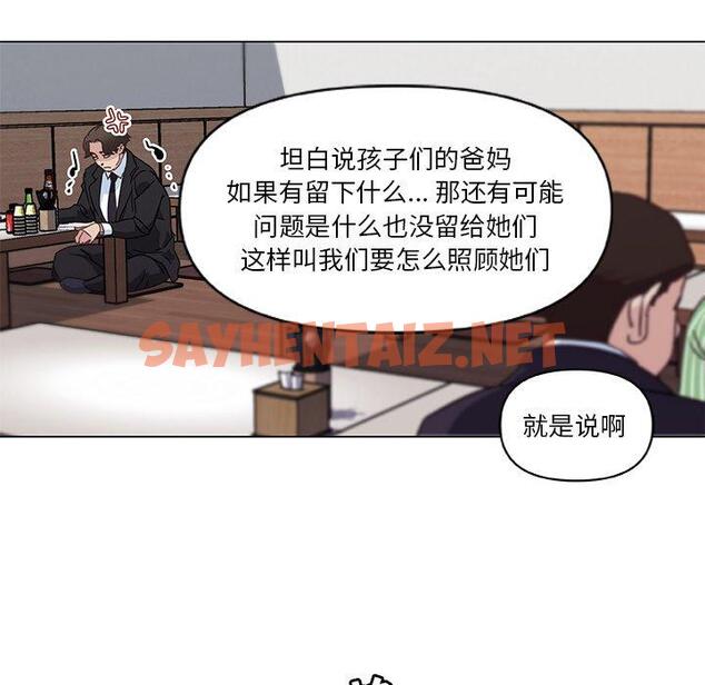 查看漫画恋你如初恋 - 第4话 - sayhentaiz.net中的692292图片