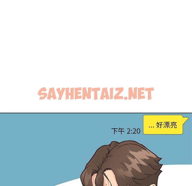 查看漫画恋你如初恋 - 第40话 - sayhentaiz.net中的696049图片