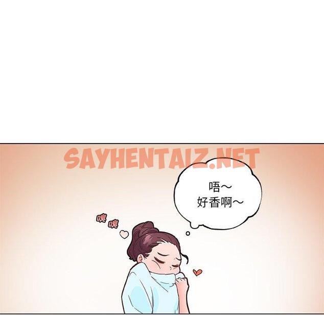 查看漫画恋你如初恋 - 第40话 - sayhentaiz.net中的696059图片