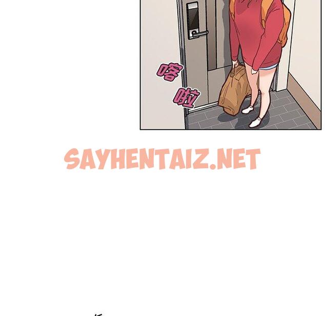 查看漫画恋你如初恋 - 第40话 - sayhentaiz.net中的696061图片