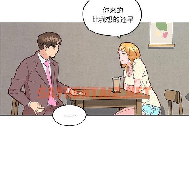 查看漫画恋你如初恋 - 第40话 - sayhentaiz.net中的696079图片