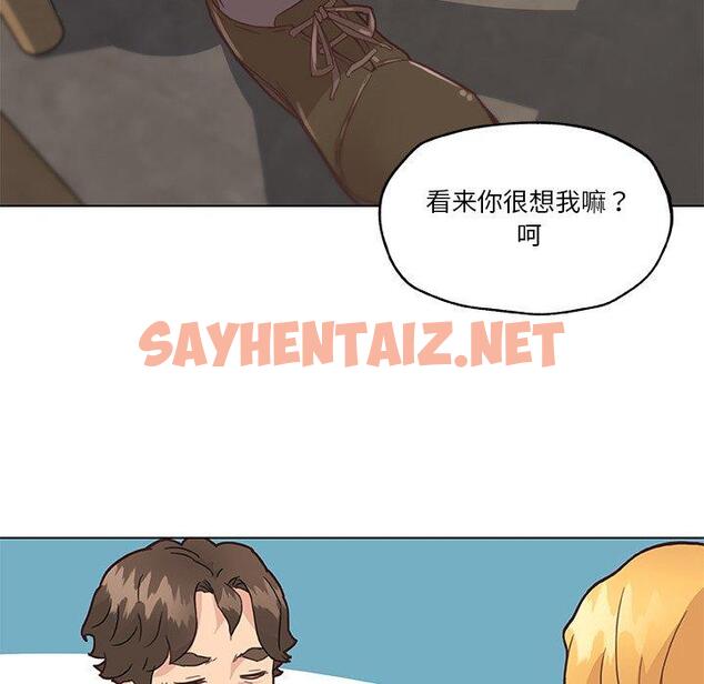 查看漫画恋你如初恋 - 第40话 - sayhentaiz.net中的696081图片