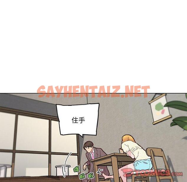 查看漫画恋你如初恋 - 第40话 - sayhentaiz.net中的696086图片