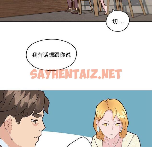 查看漫画恋你如初恋 - 第40话 - sayhentaiz.net中的696087图片