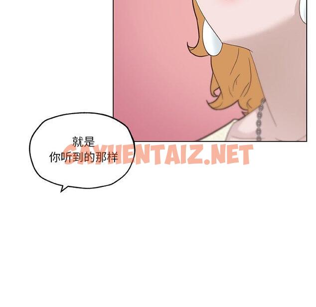 查看漫画恋你如初恋 - 第40话 - sayhentaiz.net中的696091图片