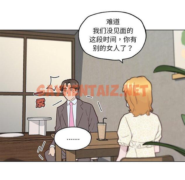 查看漫画恋你如初恋 - 第40话 - sayhentaiz.net中的696092图片