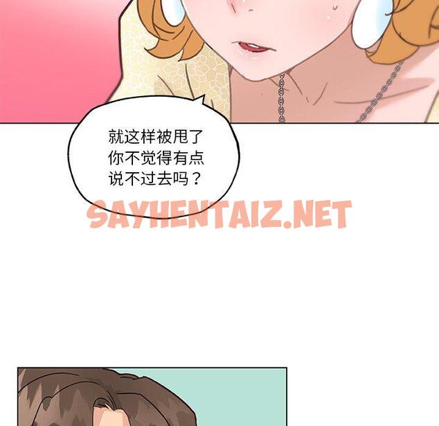 查看漫画恋你如初恋 - 第40话 - sayhentaiz.net中的696103图片