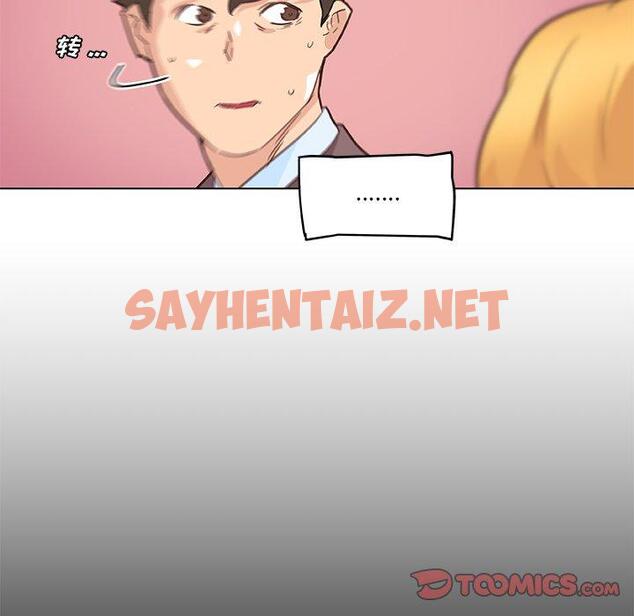 查看漫画恋你如初恋 - 第40话 - sayhentaiz.net中的696110图片