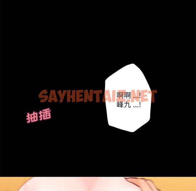 查看漫画恋你如初恋 - 第40话 - sayhentaiz.net中的696124图片