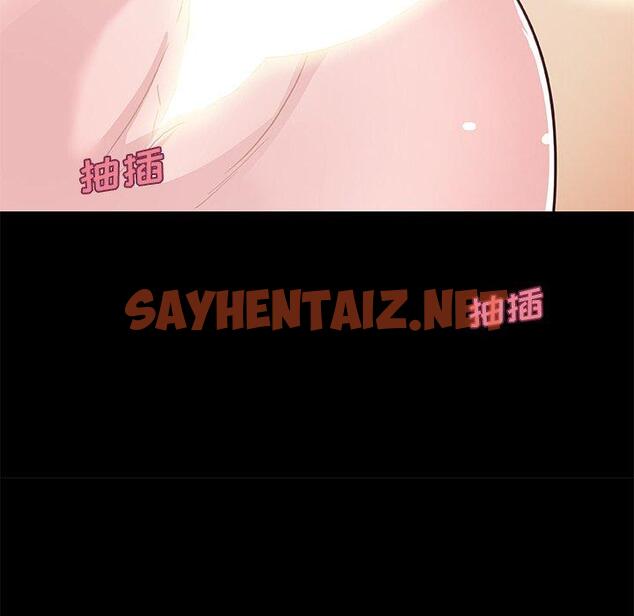 查看漫画恋你如初恋 - 第40话 - sayhentaiz.net中的696131图片