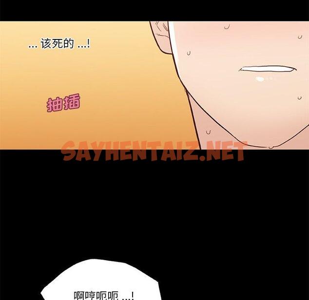 查看漫画恋你如初恋 - 第41话 - sayhentaiz.net中的696145图片