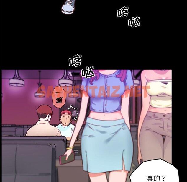 查看漫画恋你如初恋 - 第41话 - sayhentaiz.net中的696158图片