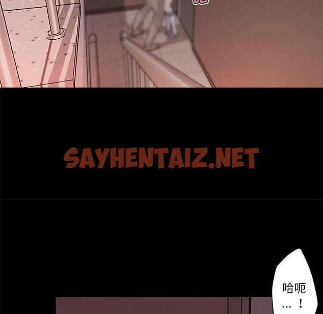 查看漫画恋你如初恋 - 第41话 - sayhentaiz.net中的696189图片