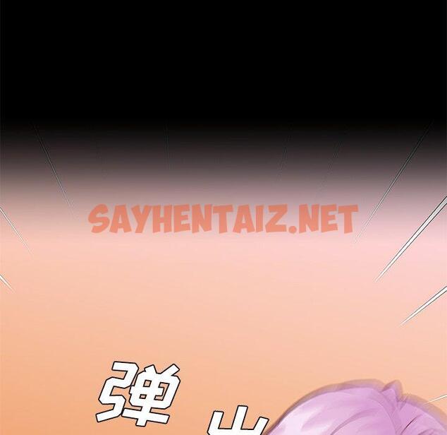 查看漫画恋你如初恋 - 第41话 - sayhentaiz.net中的696199图片