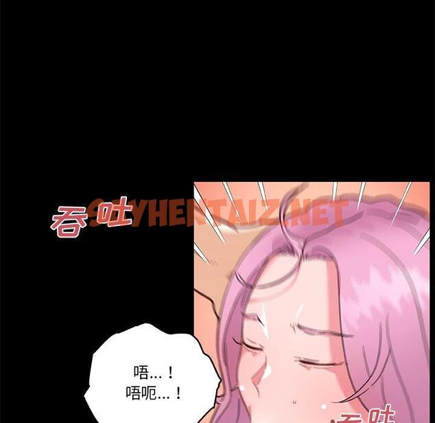 查看漫画恋你如初恋 - 第41话 - sayhentaiz.net中的696206图片