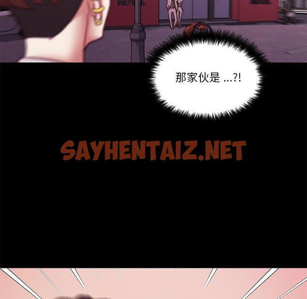 查看漫画恋你如初恋 - 第42话 - sayhentaiz.net中的696248图片