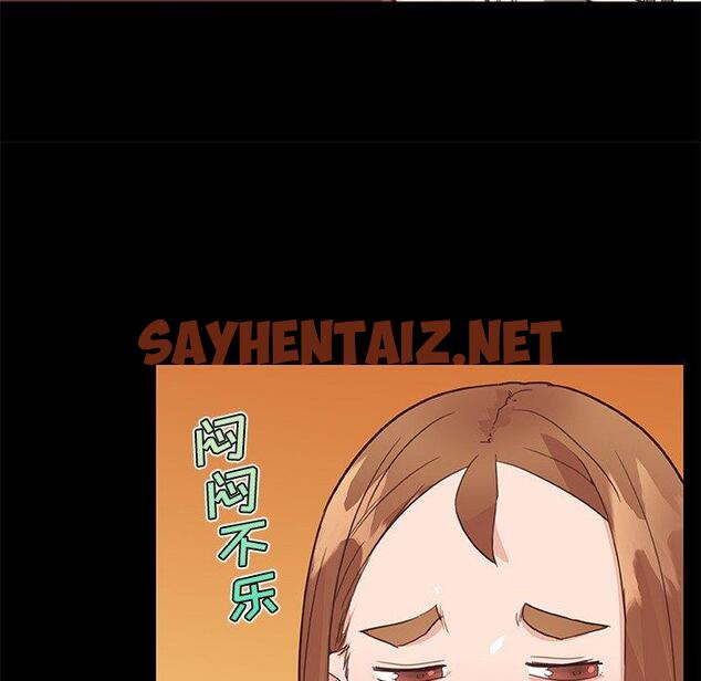 查看漫画恋你如初恋 - 第42话 - sayhentaiz.net中的696273图片