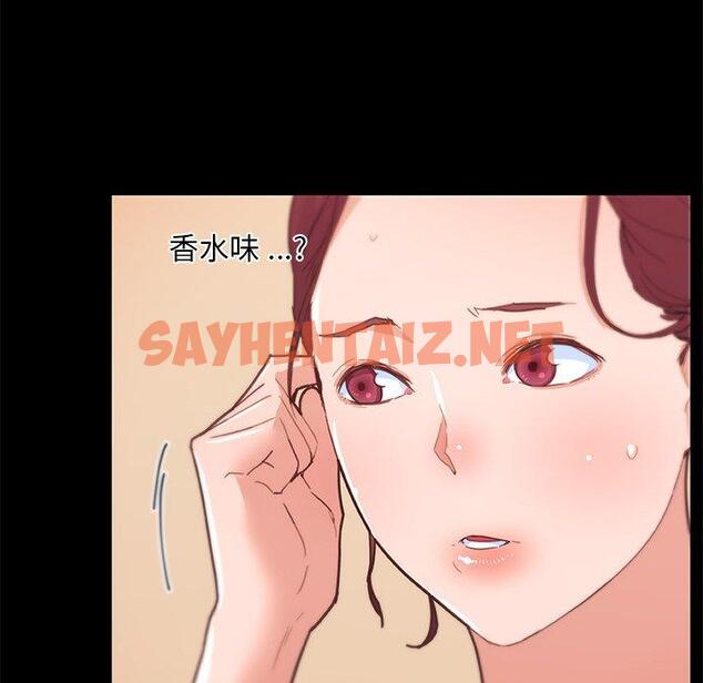 查看漫画恋你如初恋 - 第42话 - sayhentaiz.net中的696288图片