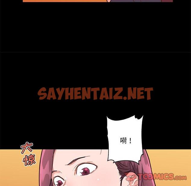 查看漫画恋你如初恋 - 第42话 - sayhentaiz.net中的696335图片