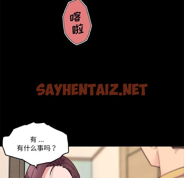 查看漫画恋你如初恋 - 第43话 - sayhentaiz.net中的696368图片