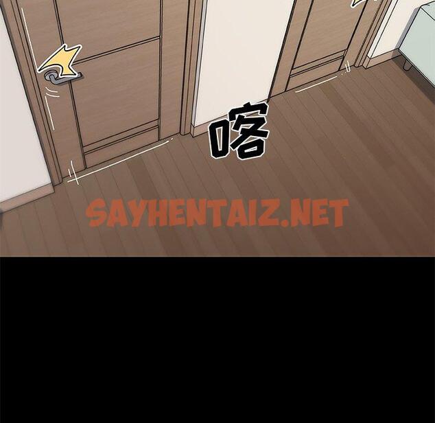 查看漫画恋你如初恋 - 第43话 - sayhentaiz.net中的696382图片