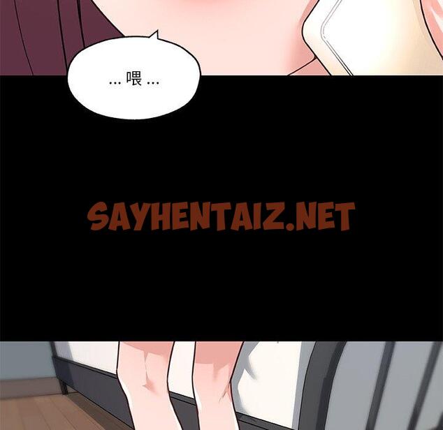 查看漫画恋你如初恋 - 第43话 - sayhentaiz.net中的696388图片