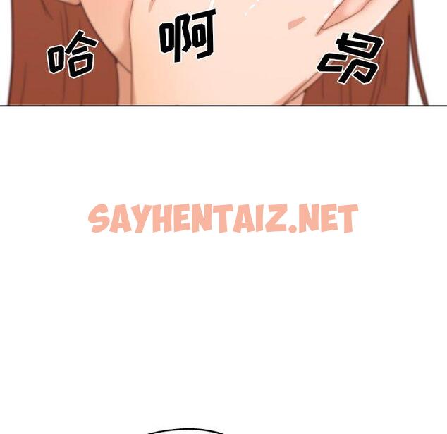 查看漫画恋你如初恋 - 第43话 - sayhentaiz.net中的696393图片