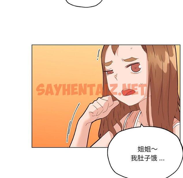 查看漫画恋你如初恋 - 第43话 - sayhentaiz.net中的696396图片